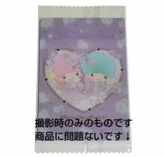 リトルツインスターズ サンリオウエハースカード11