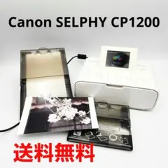 2026年最新】selphy cp1200の人気アイテム - メルカリ