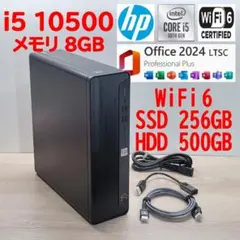 i7 8700【管346】WiFi5／16GB／SSD256GB／HDD500G - メルカリ