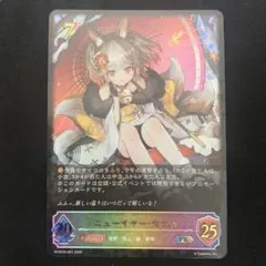 2025年最新】エボルヴ セッカの人気アイテム - メルカリ