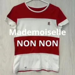 ⑨Mademoiselle NON NON ボーダー カットソー　サイズL？のサムネイル