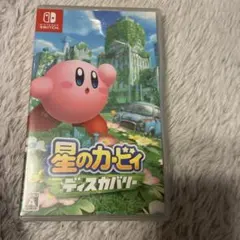 星のカービィディスカバリー