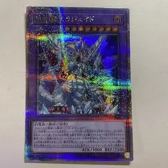2026年最新】氷剣竜ミラジェイド 25thの人気アイテム - メルカリ