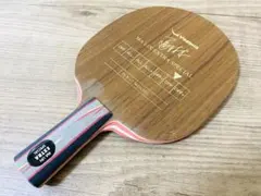 ヤサカ　馬琳エキストラスペシャル 中古卓球ラケット　中国式ペン　R054