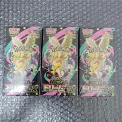 teicc82様 リクエスト 2点 まとめ商品