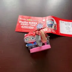 ハローキティ　チョコエッグ