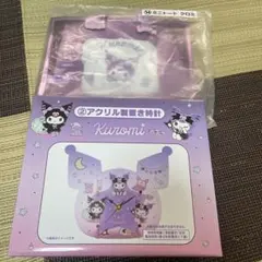 Sanrio サンリオ 一番くじ　クロミ　アクリル製置き時計　ミニトート　セット