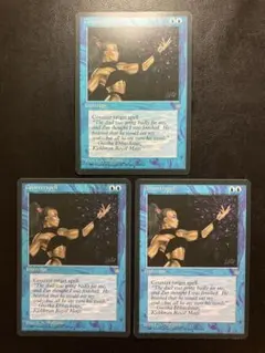 MTG 対抗呪文[Counterspell] 4枚セット 日本語版 - メルカリ