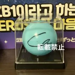 サインボール アイドル