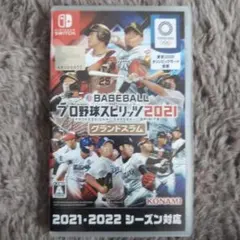 プロ野球スピリッツ2021グランドスラム