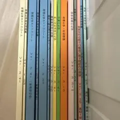 2026年最新】SEG テキストの人気アイテム - メルカリ