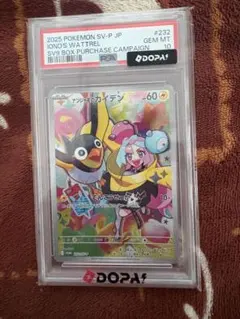 ナンジャモのカイデン P スカーレット&バイオレット PSA10 - メルカリ