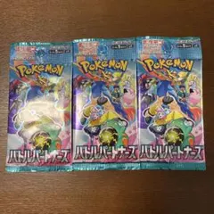 安全運転様 リクエスト 2点 まとめ商品