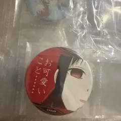 Item thumbnail for item a598afc7-b1ba-4486-bd03-18120b63c6ce