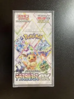 ポケモンカードゲーム テラスタルフェスex シュリンク付き