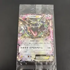レックウザEX：エメラルドブレイク ポケモンカードチャンス PROMO XY