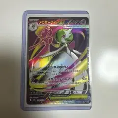 ポケモンカード　サーナイトEX SR