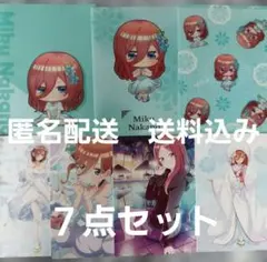 あ*餅様 【五等分の花嫁】中野三玖グッズ7点セット　イラストボード　クリアファイ