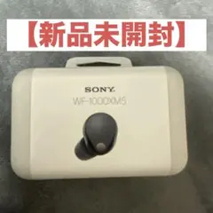 【新品未開封】SONY WF-1000XM5 ワイヤレスイヤホン ブラック