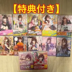 漫画【文庫版】ToLOVEるダークネス 10巻 矢吹健太郎 脱がせるカバー