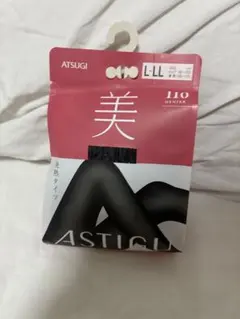 ATSUGI ASTIGU（アツギ アスティーグ）　L-LL