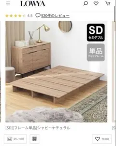 ☆新品未使用・未組立品 【都内配送0円〜】LOWYA ロフトベッド