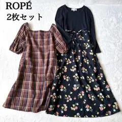 【ロペピクニック×いくえみ綾 】レディース ロングワンピース 花柄 まとめ売り