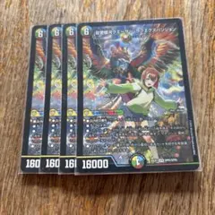 2026年最新】超愛銀河クエーサー・ラブエクスパンジョンの人気アイテム