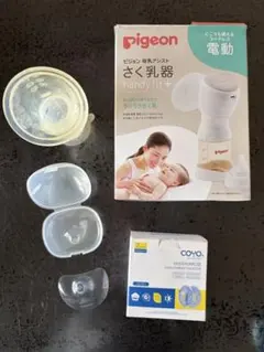 【まとめ売り】授乳グッズセット　pigeon