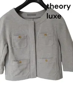 Theory luxe ツイード ノーカラー ジャケット 40 ネイビー 五分袖