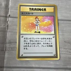 ミニスカート ★ 第1弾拡張パック