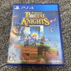 PS4 ポータルナイツ