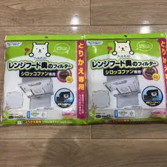 2025年最新】使用済みフィルターの人気アイテム - メルカリ