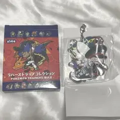 【未開封】ラバスト　サブマス　ポケットモンスターBW 未開封】ラバスト サブマス ポケットモンスターBW