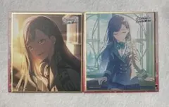 プロセカ　色紙　白石杏