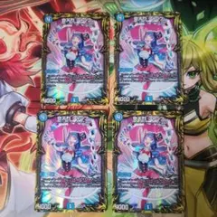 2026年最新】ヴァンガードセットの人気アイテム - メルカリ