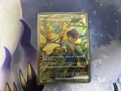 ホップのザシアンex SAR スカーレット&バイオレット 拡張パック