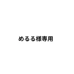 2026年最新】田中洸希の人気アイテム - メルカリ