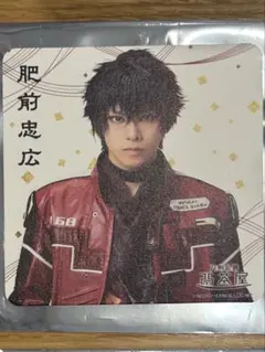 2.5茶屋　コースター　 肥前忠広　ライブ衣装