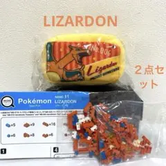 ポケットモンスター [リザードン] ミニポーチ&ミニナノ(ナノブロック) セット