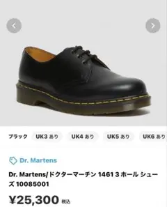 Dr. Martens 1461 3ホールシューズ ブラック