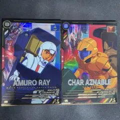 あ様 リクエスト 7点 まとめ商品