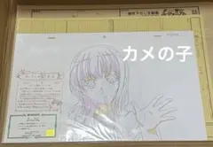 響け！ユーフォニアム 描き下ろし生動画 中川夏紀 京アニ限定 - メルカリ