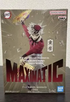 鬼滅の刃 MAXIMATIC 童磨 フィギュア - メルカリ