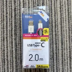ELECOM エレコム USB Type-Cケーブル 2.0m 3A