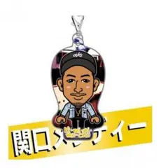 関口メンディークリーナー