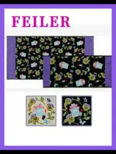 フェイラー】【クレドシャス】非売品❗かなり希少‼️ 本文必読❗新品未