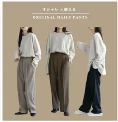 NOAHL タック入り ワイドパンツ