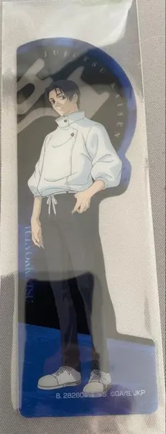 呪術廻戦　ブックマークコレクション　乙骨憂太