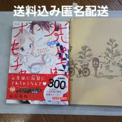 2025年最新】山口_ねねの人気アイテム - メルカリ